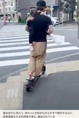 ヤバすぎる「無法電動キックボード」が大量発生する意外な背景