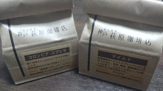 コーヒーが好きすぎて