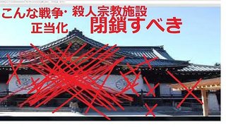 韓国人に謝って交友関係良くしようと思う