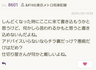 高機能、ｱｽﾍﾟ児の母の愚痴悩み相談ﾄﾋﾟ(改)