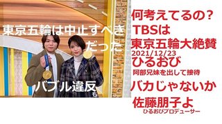 テレ朝【芸能人格付けチェック 2022 お正月スペシャル】