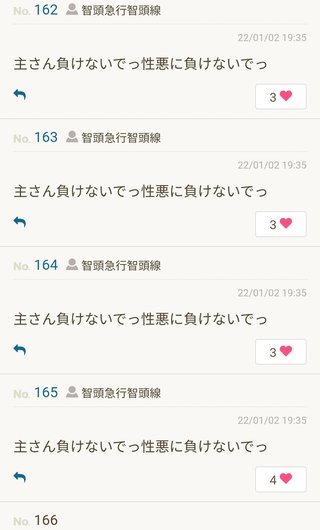 カサンドラ症候群だと思う