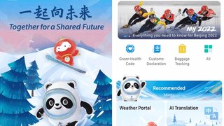 北京五輪の選手用アプリに重大なセキュリティ欠陥　政治的なキーワード検閲リストも発見される