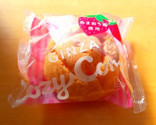 コーヒーが好きすぎて