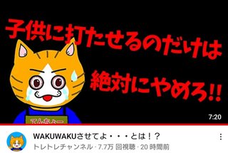 コロナワクチン5歳から11歳の子供向け接種　全額公費負担