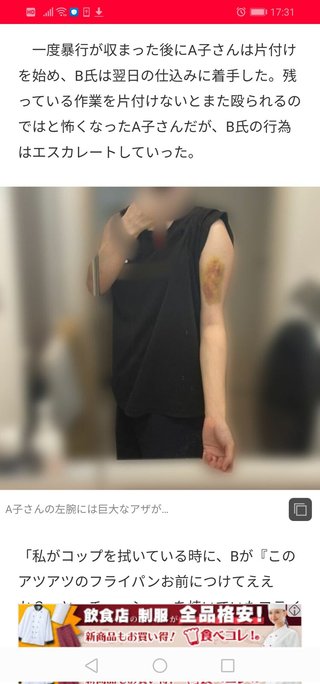 ミシュラン掲載有名店ラーメン店主が殴る蹴るの暴行