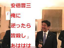 韓国人に謝って交友関係良くしようと思う