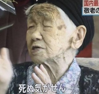 福岡県の田中カ子さん、人類史上3人目の119歳に到達