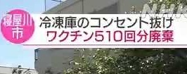 BBC「コロナ死者の大半は高齢者とワクチン未接種者｣｢未接種者の死亡率は接種者の約100倍」