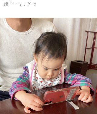 【上原さくらと上原さくらの旦那】