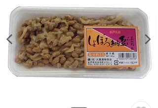 一番好きな納豆