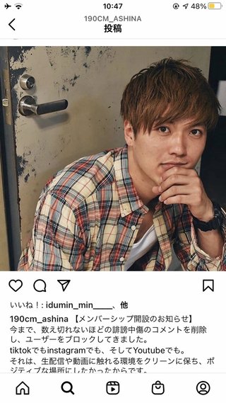 YouTube「あしなっすの一週間」