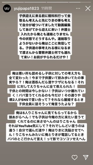 りこちゃさま大好き