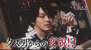 『愛しい嘘～優しい闇～』 テレビ朝日系　金曜ナイトドラマ