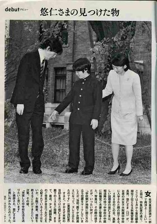 【速報】悠仁さま 筑波大附属高校受験