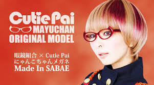 ハッピーロード大山商店街の生きたゆるキャラ「キューティーパイまゆちゃん」って何者！？