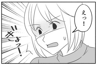 ママスタセレクト総合トピ