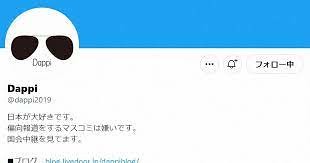 韓国人に謝って交友関係良くしようと思う