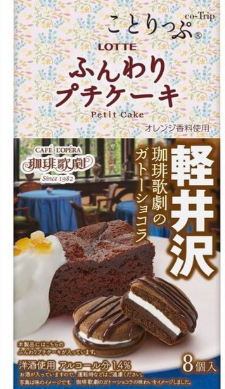 コーヒーが好きすぎて