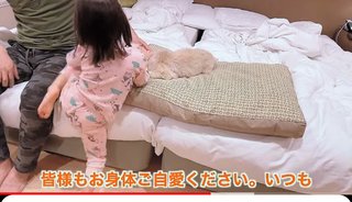 なないろch 夫婦の言い分と矛盾