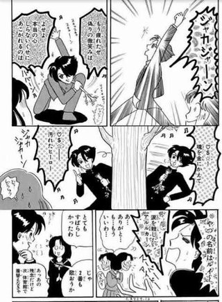 漫画やアニメの効果音だけを書くトピだよ！！