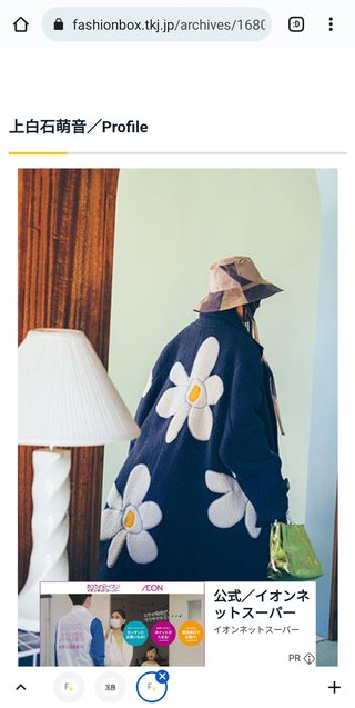 上白石さん姉妹が申し訳ないけど苦手。