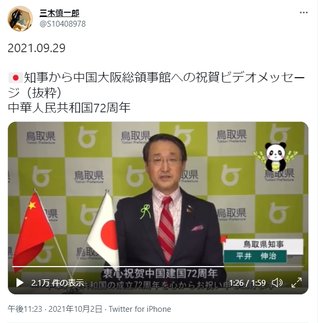 【中共の傀儡＝全国知事会】2歳以上の幼児にマスク着用を強制し、批判殺到