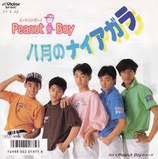 ピーナッツボーイはセーラズのライバル！？