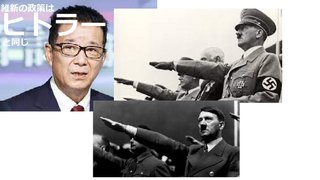 政党支持率で極右ファシスト自民党ヒトラー維新に媚びて水増し改ざんするマスコミ。
