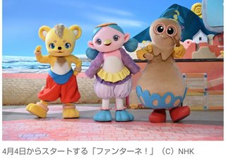 おかあさんといっしょ総合トピ