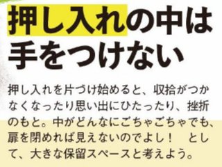 #丁寧じゃない暮らし #意識低め