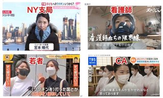 三笠宮瑤子さま 新型コロナに感染確認 皇室で感染確認は初