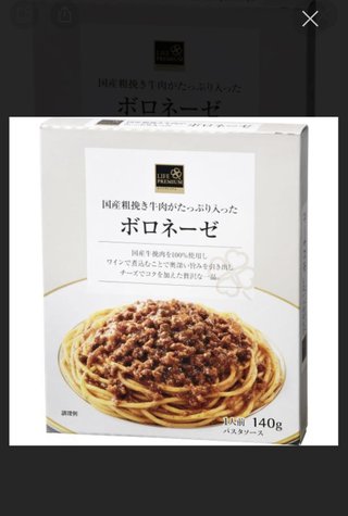 TBS系【ラヴィット！】