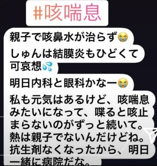 インスタグラマー