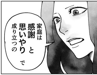 ママスタセレクト総合トピ