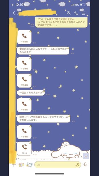 トラック女子、わずか2ヶ月で退職してしまう…