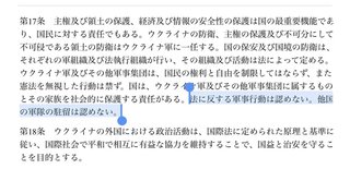 全成人男性が徴兵されるウクライナさんのお父さん、娘に別れを告げる…