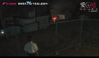 『愛しい嘘～優しい闇～』 テレビ朝日系　金曜ナイトドラマ