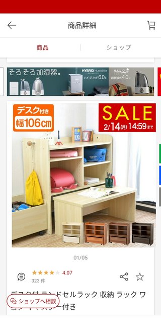 学習机買わない人