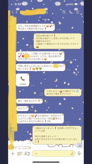 トラック女子、わずか2ヶ月で退職してしまう…