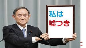 ＳＫＥ４８の元メンバーら投資詐欺　これは日本だよ韓国じゃないよネット右翼