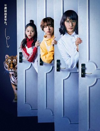 「家政夫のミタゾノ」4月に2年ぶり復活　TOKIO松岡「スネ毛をそらなきゃ」