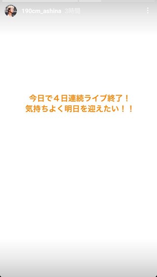 YouTube「あしなっすの一週間」
