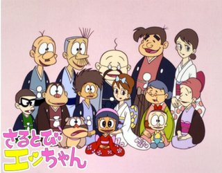 さすがの猿飛ってアニメで感動