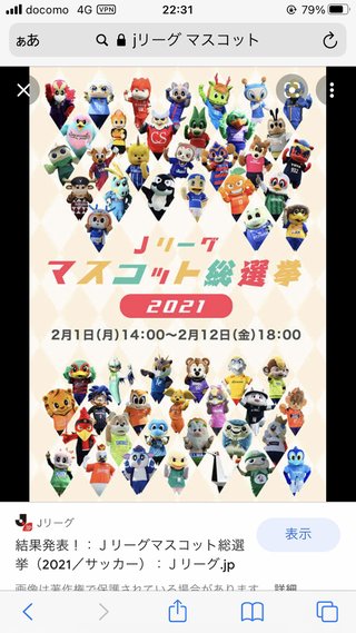 おかあさんといっしょ総合トピ