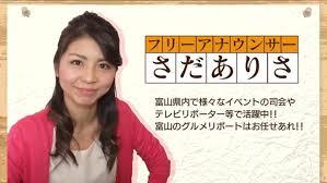 鬼滅の刃　聖地巡礼