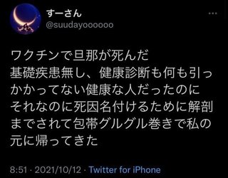 フランスの医師･看護師がワクチン未接種者に激怒「接種しない自由を選択した人は集中治療も辞退しろ」