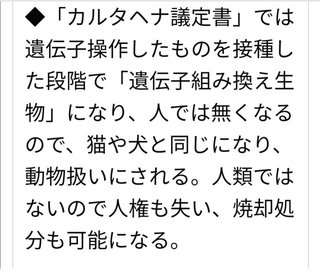 反ワクチン妻「ワクチン打つと1年後ゾンビ化する｣｢政府が弱った国民を支配しようと…」⇒夫婦別居へ