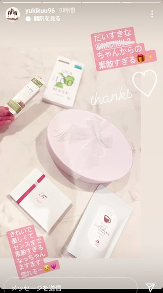 インスタ双子 あゆな ゆいな