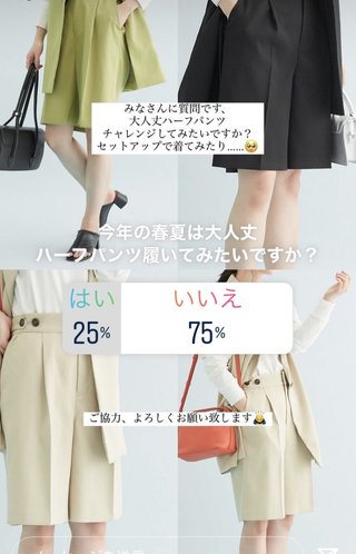 しまむら系 インフルエンサー